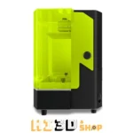 phrozen-sonic-mega-8k-s-lcd-mugyantas-3d-nyomtato_4_hi3dshop