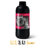 phrozen-tr300-ultra-hoallo-mugyanta-1kg-szurke_2_hi3dshop