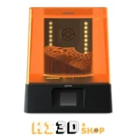 phrozen-tisztito-es-utokezelo-allomas-wash-cure-kit-sonic-mighty-mini-szeriahoz-3_hi3dshop